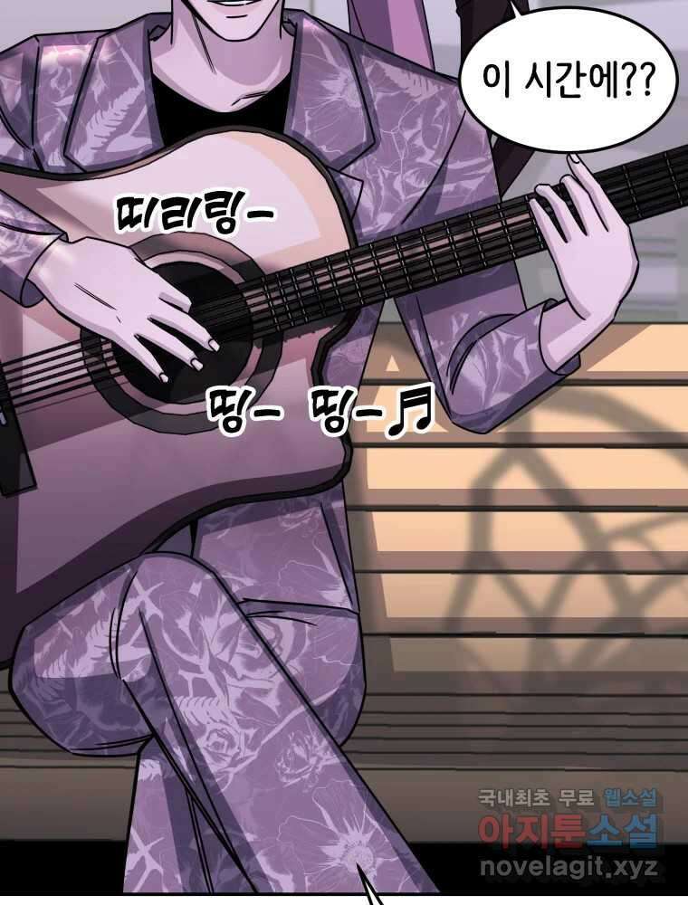 반짝이는 노예생활 12화 3