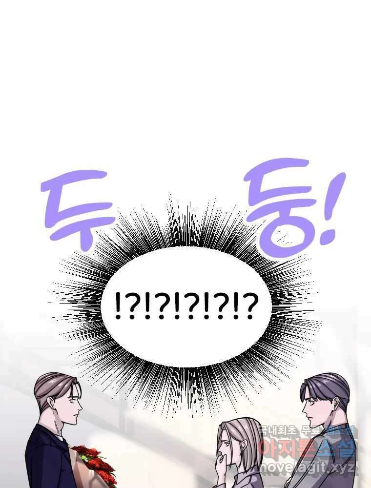 반짝이는 노예생활 12화 22