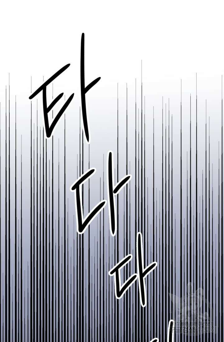 학교로 간 보스 12화 6