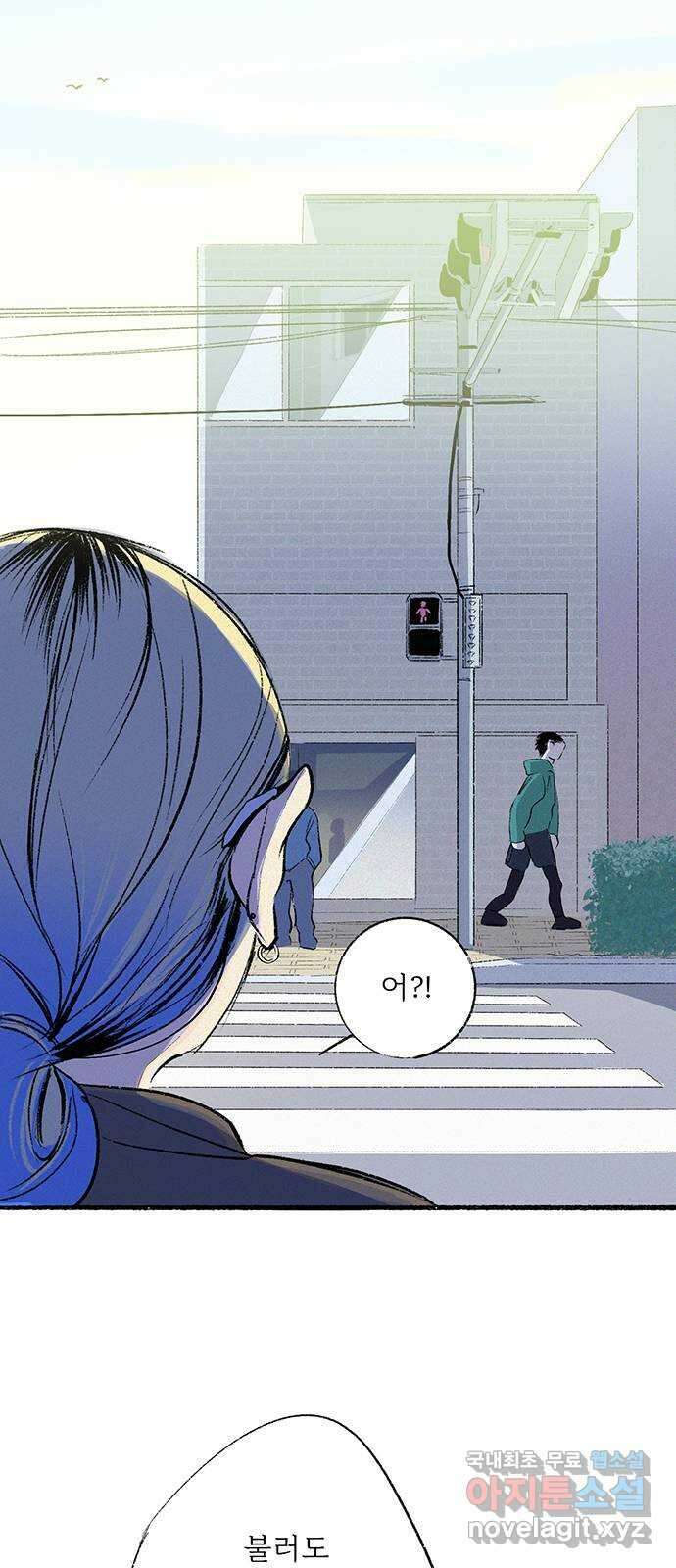 내곁엔 없을까 38화 14