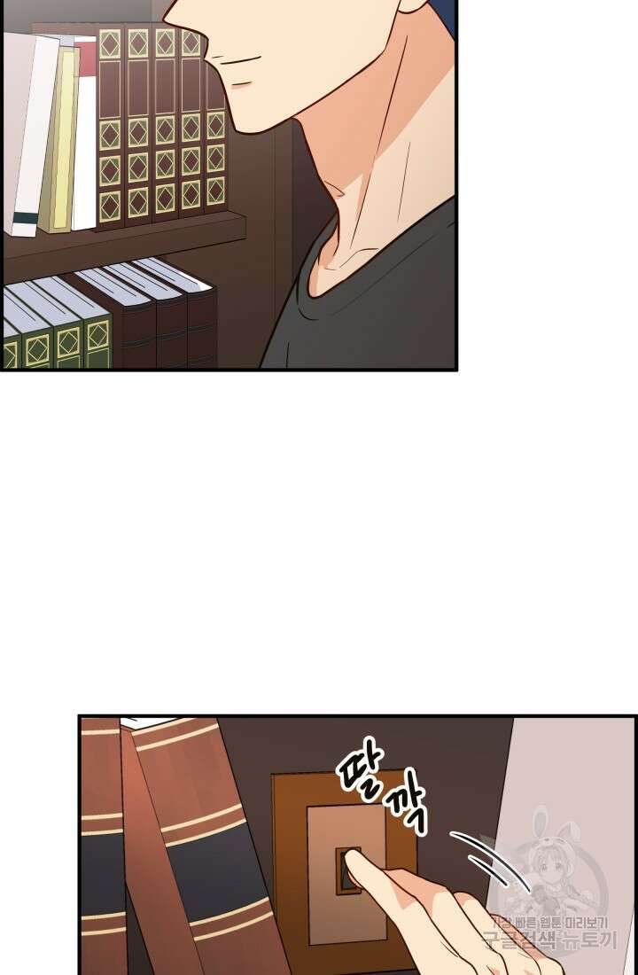 학교로 간 보스 20화 64