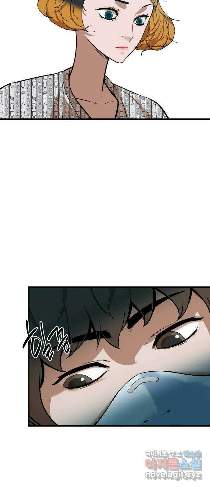 밀실 마피아 게임 51화. 강철중의 계획(2) 66