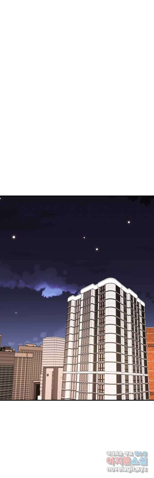 학교로 간 보스 26화 44