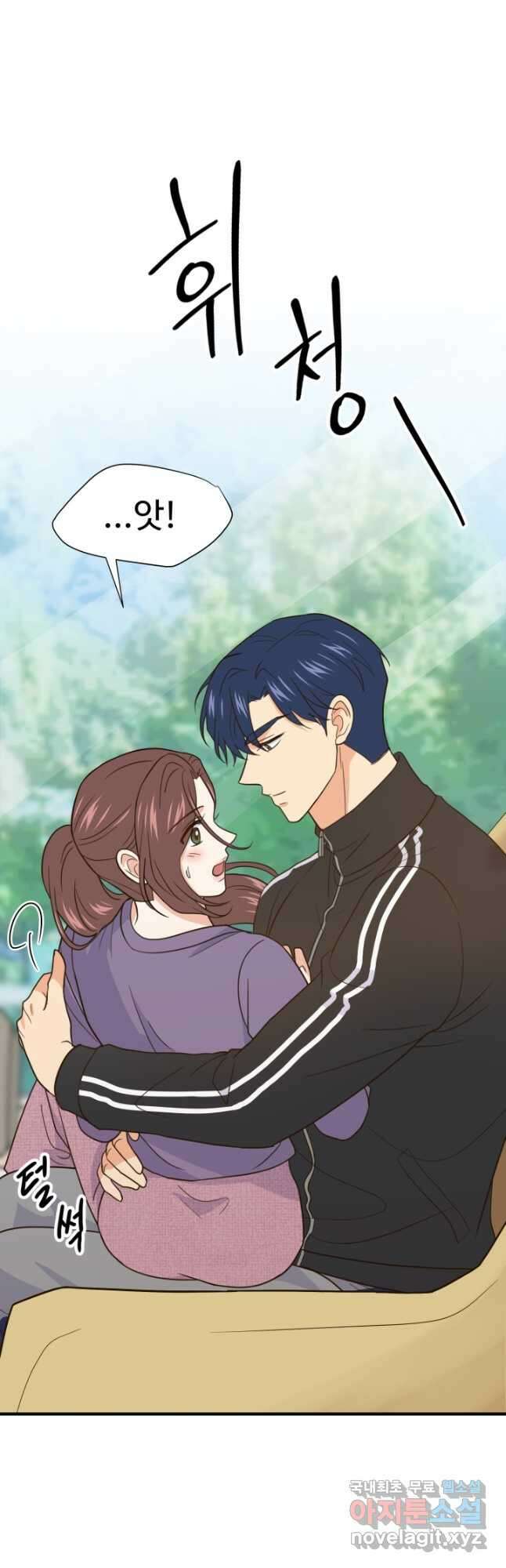 학교로 간 보스 30화 18