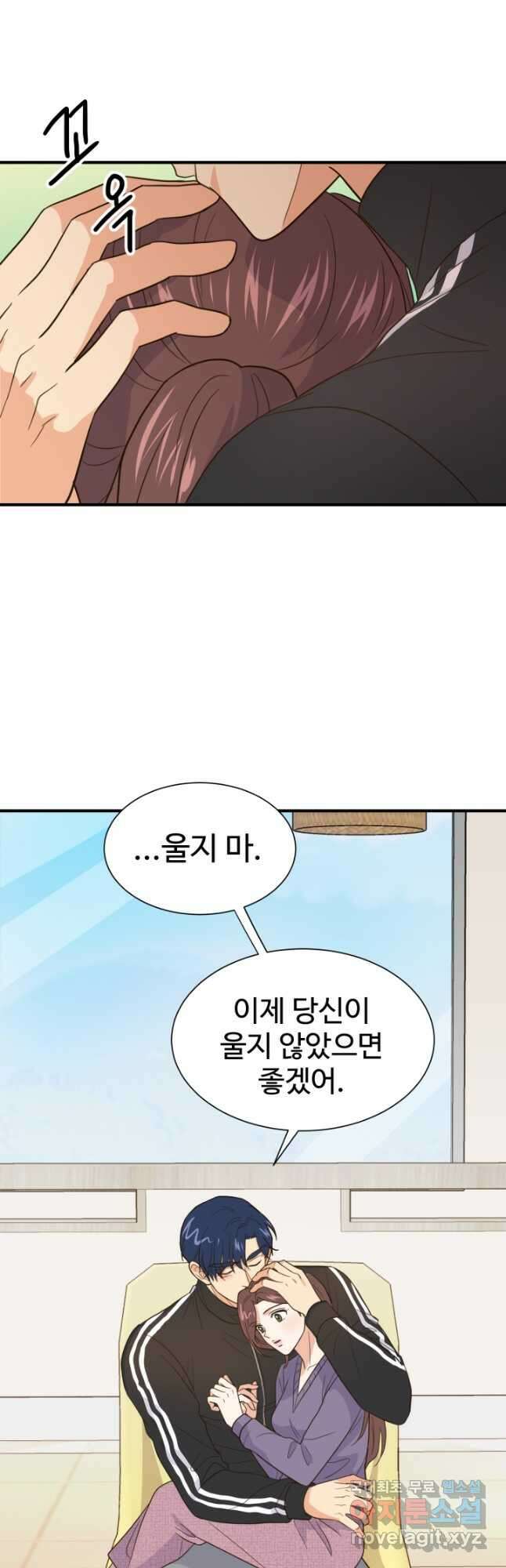 학교로 간 보스 30화 19