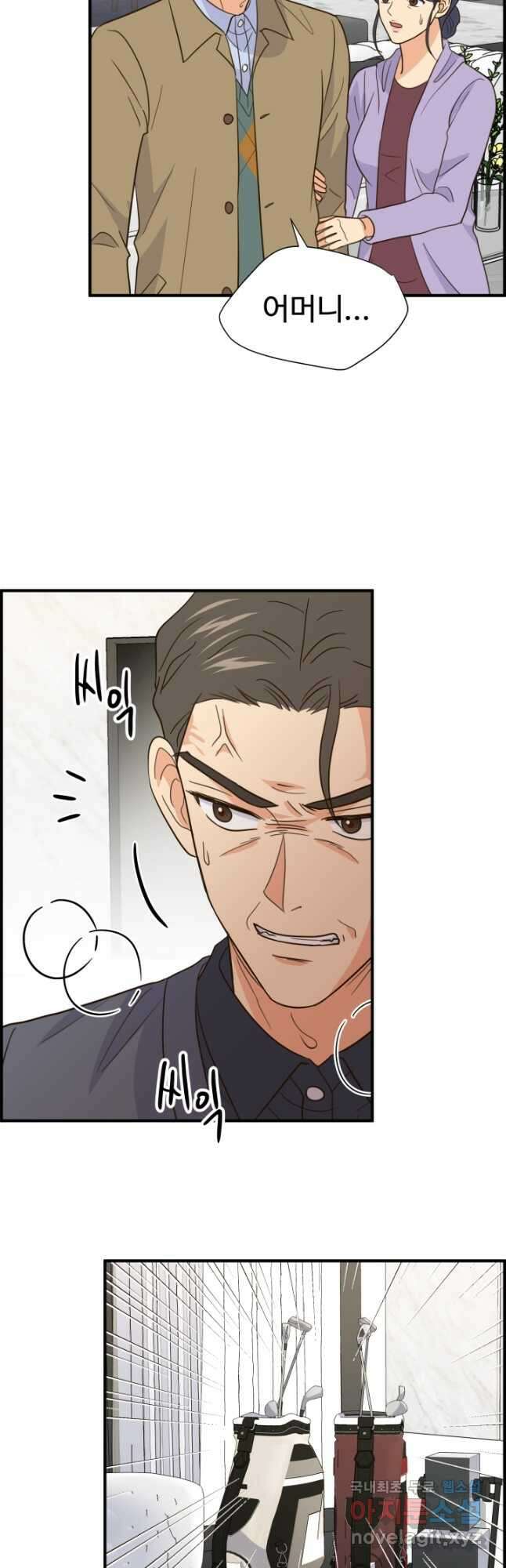 학교로 간 보스 30화 40