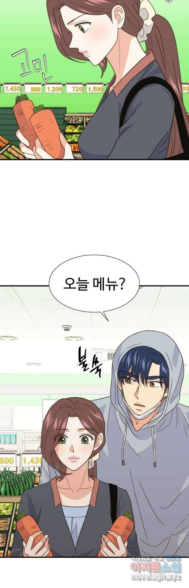 학교로 간 보스 36화 14
