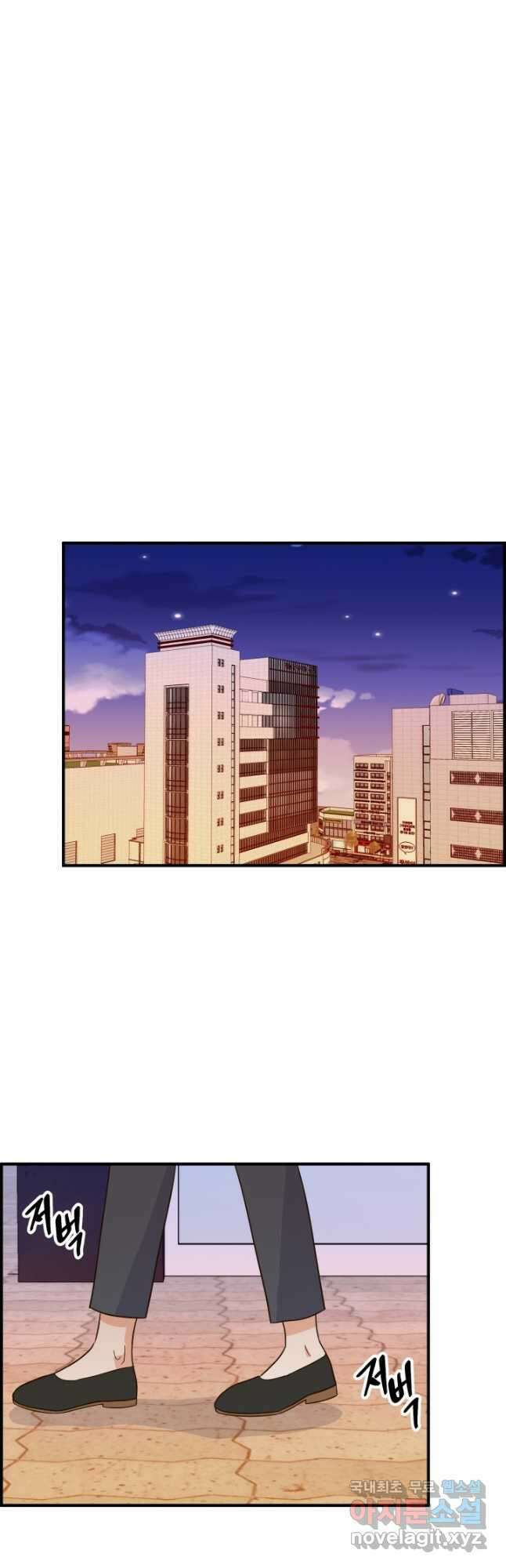 학교로 간 보스 36화 31