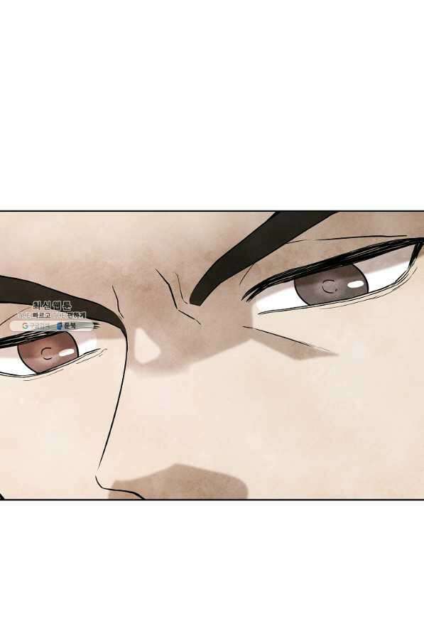 호구도사 25화 40