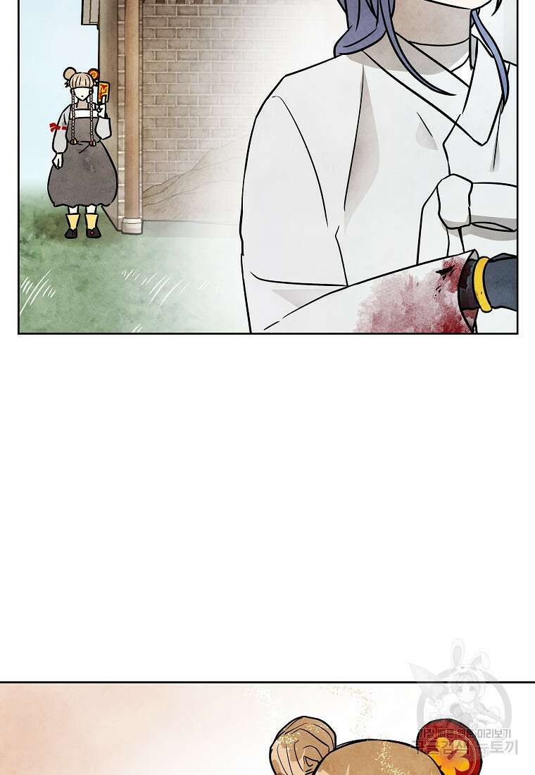호구도사 46화 45