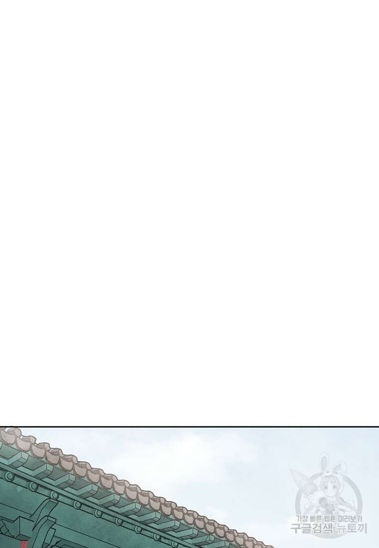 호구도사 46화 58
