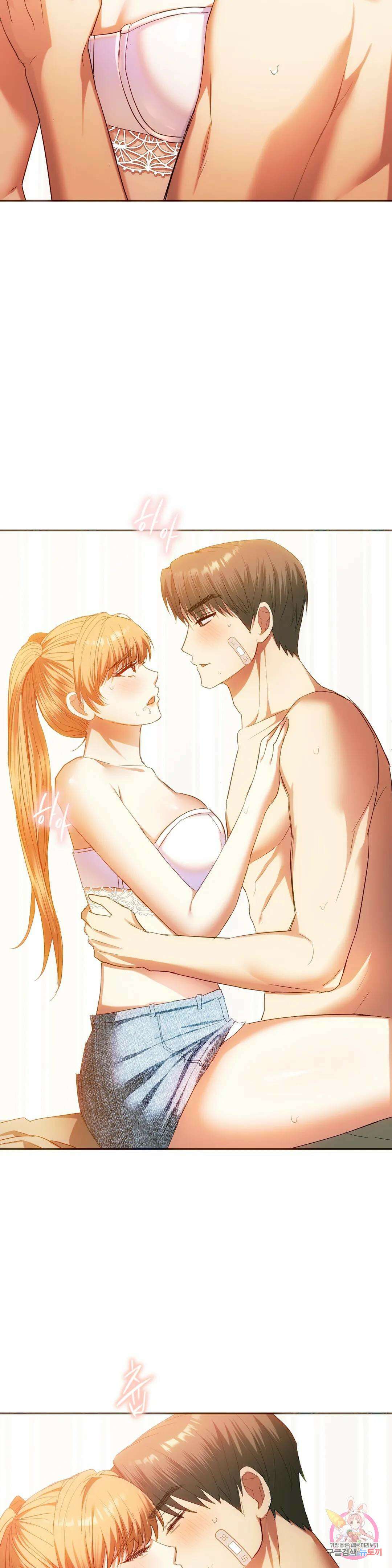 못 참겠어요, 아줌마 23화 8