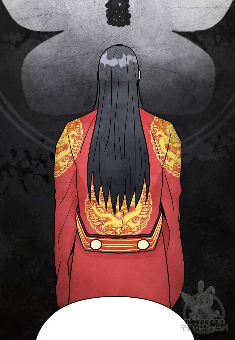 호구도사 59화 69