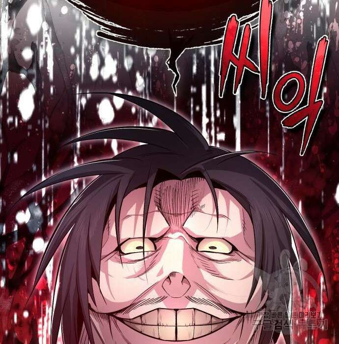 일타강사 백사부 71화 2