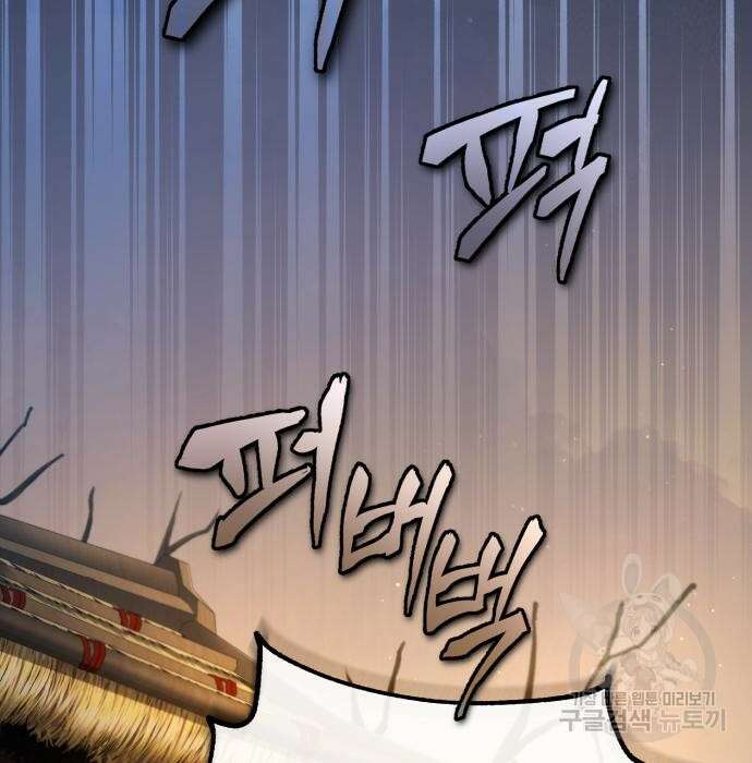 일타강사 백사부 71화 7