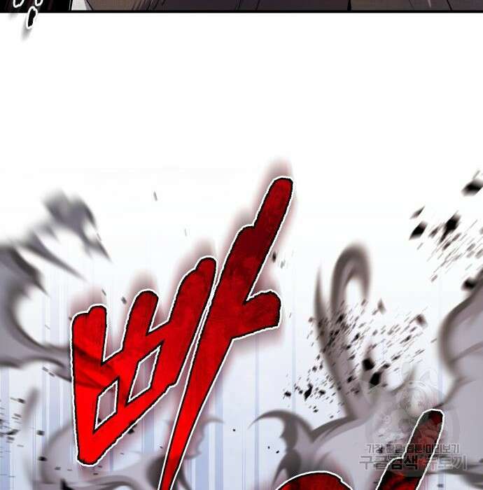 일타강사 백사부 71화 24
