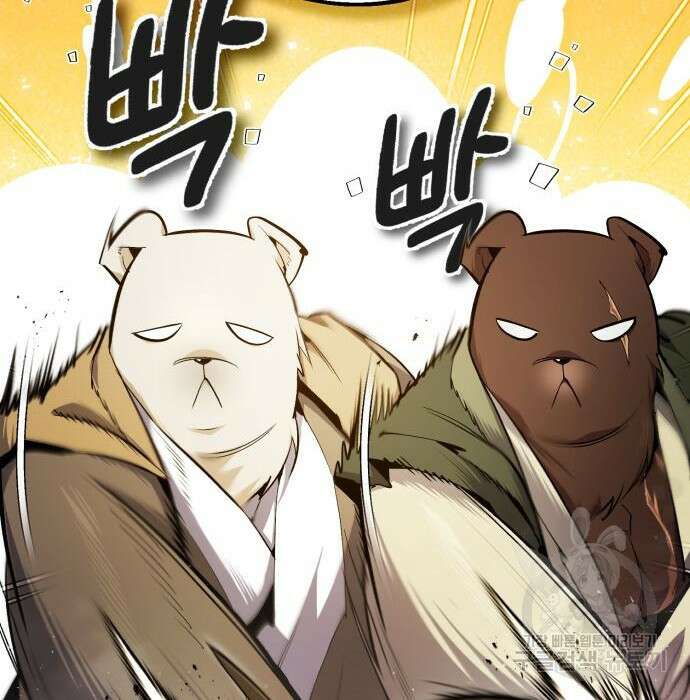 일타강사 백사부 71화 36