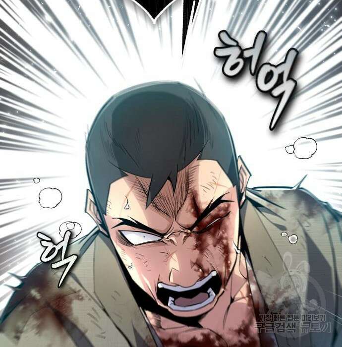 일타강사 백사부 71화 68