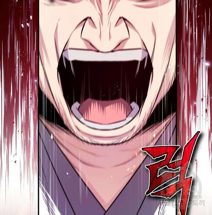 일타강사 백사부 71화 104