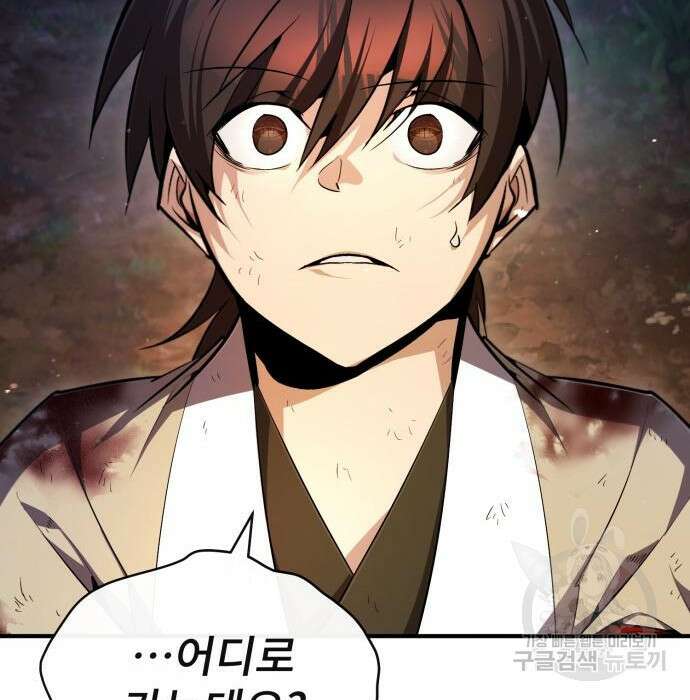 일타강사 백사부 71화 189