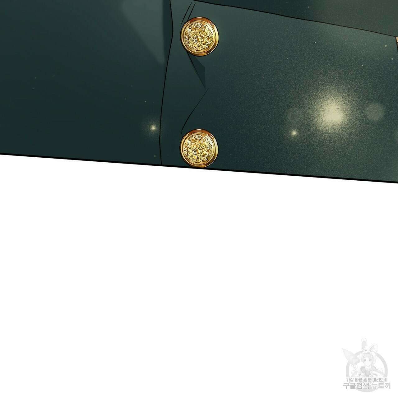 정부는 도망친다 11화 9