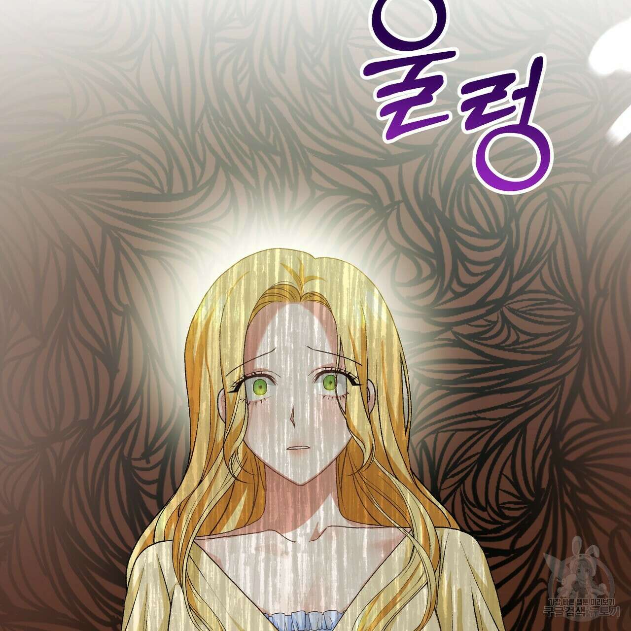 정부는 도망친다 11화 31