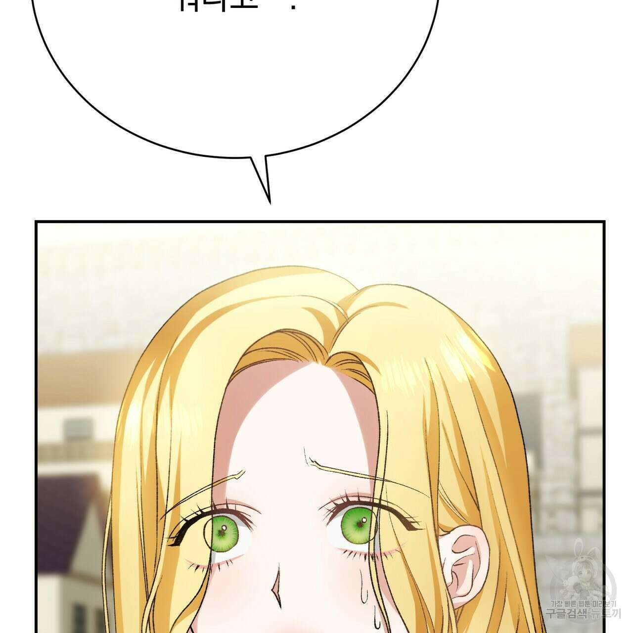 정부는 도망친다 11화 35