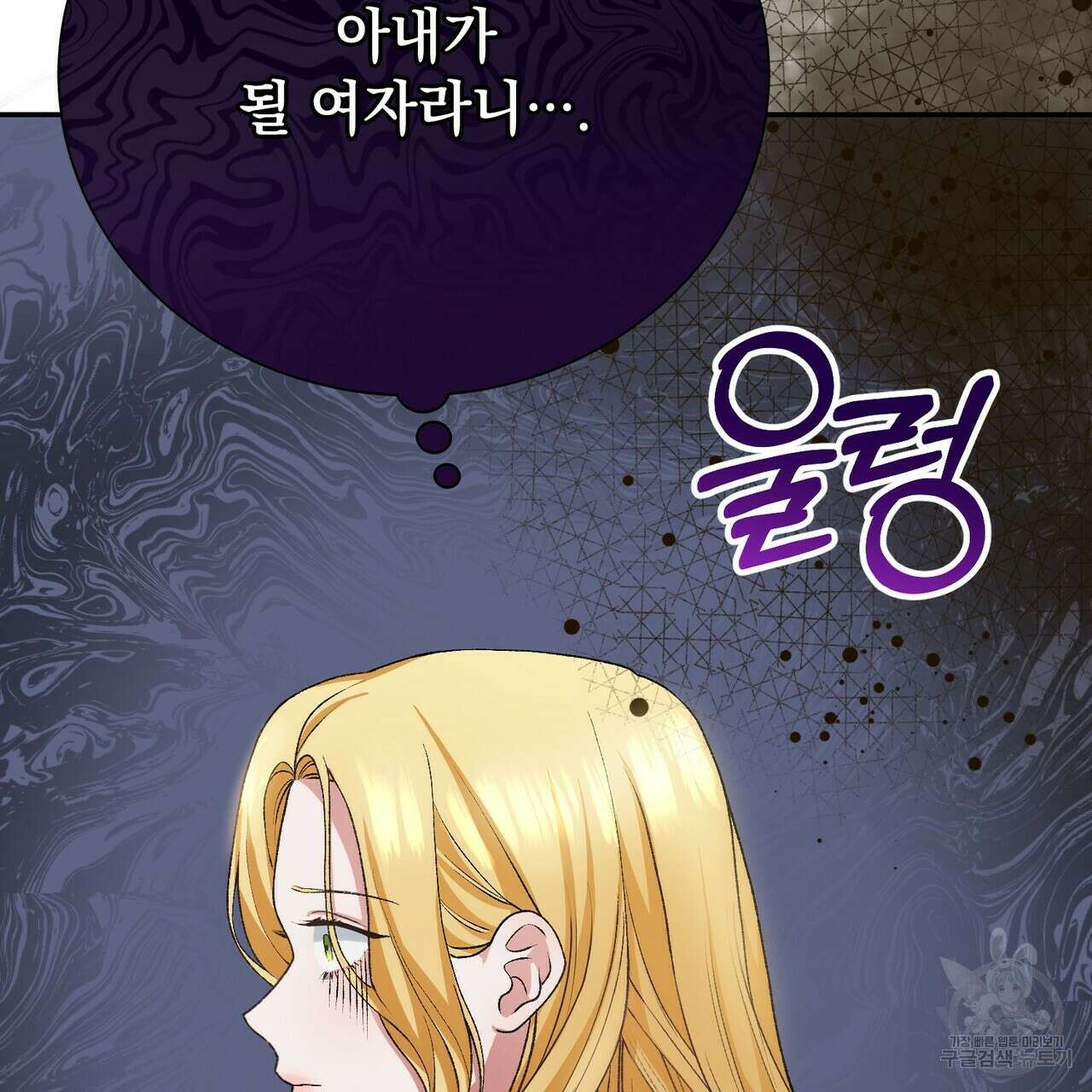 정부는 도망친다 11화 42