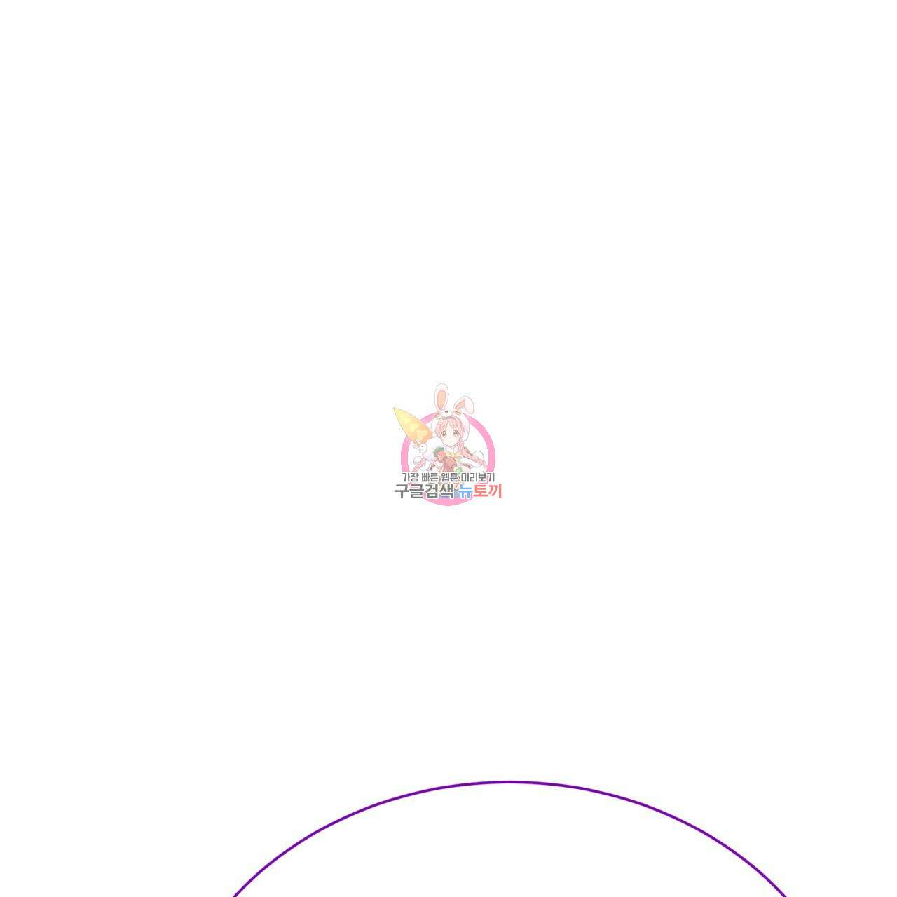 정부는 도망친다 28화 1