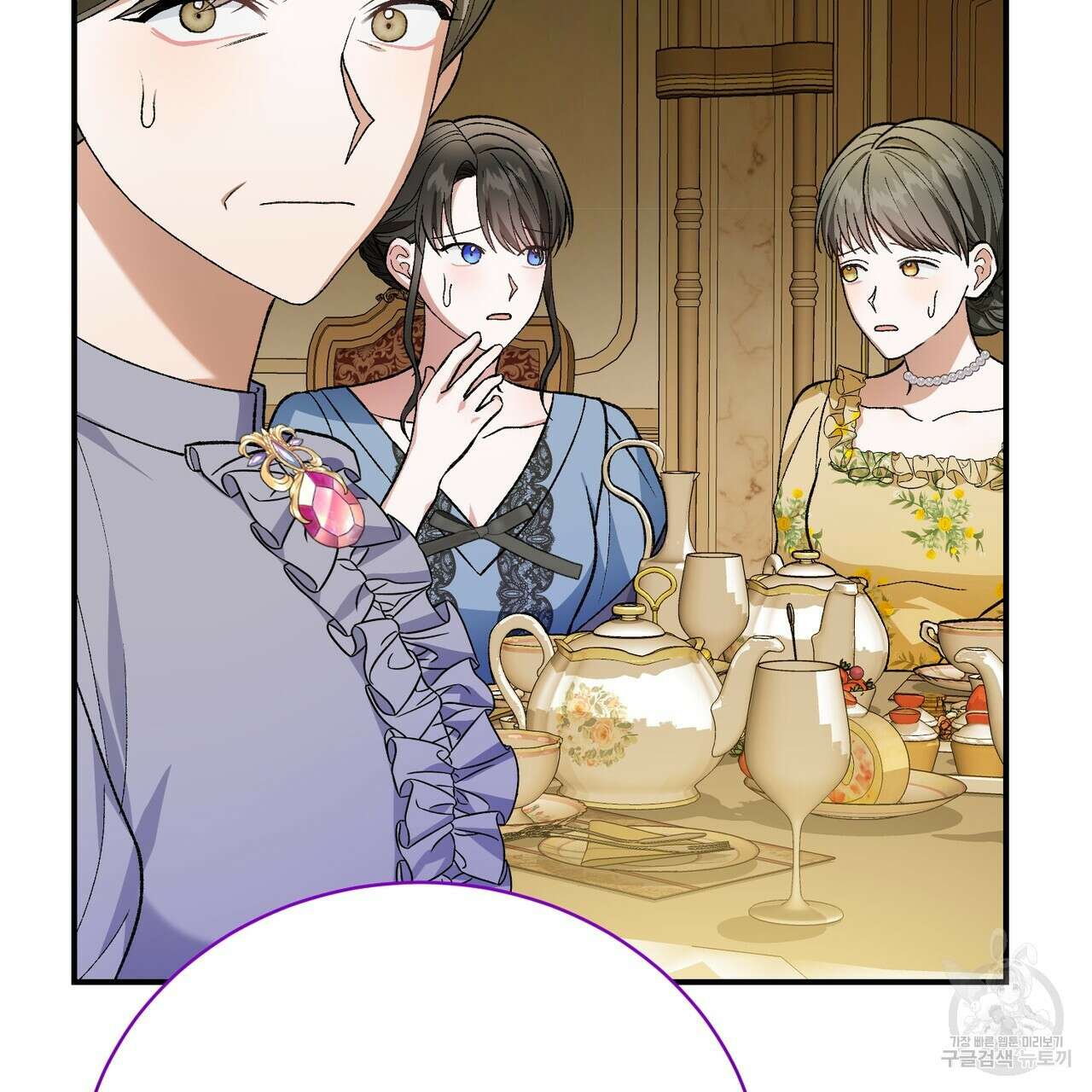 정부는 도망친다 28화 3