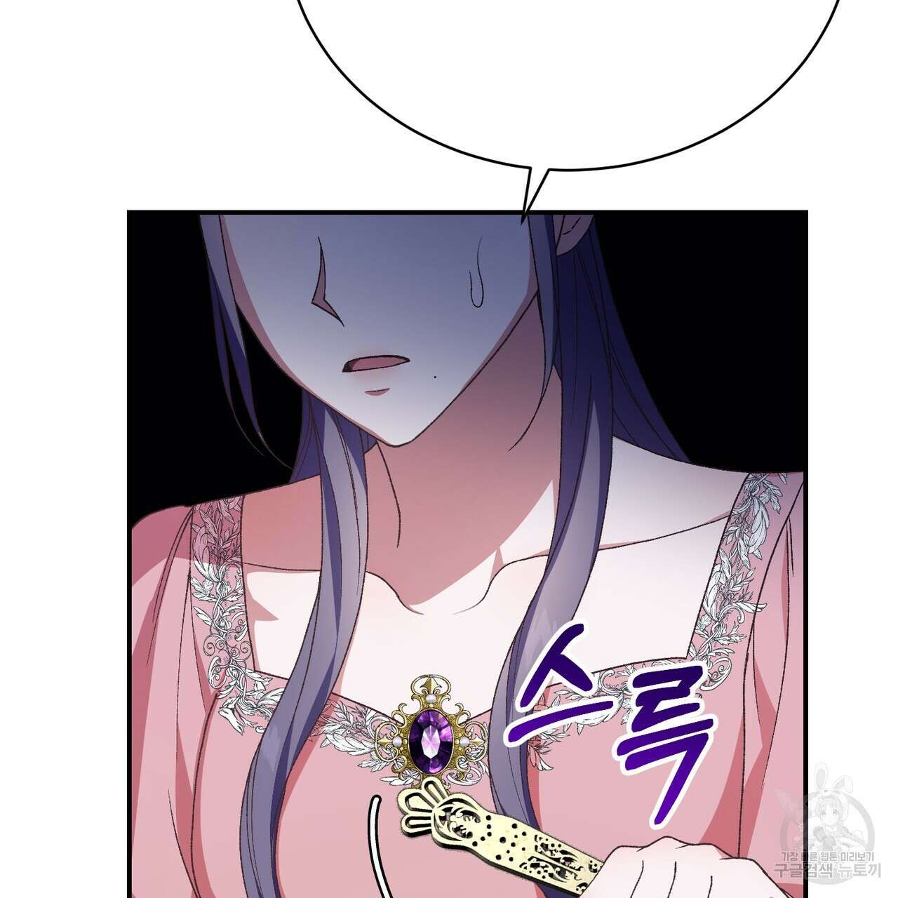 정부는 도망친다 28화 26