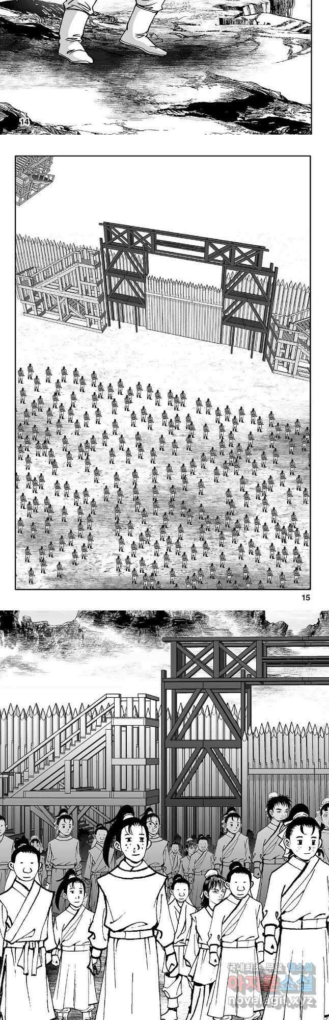 천일인 13화 6