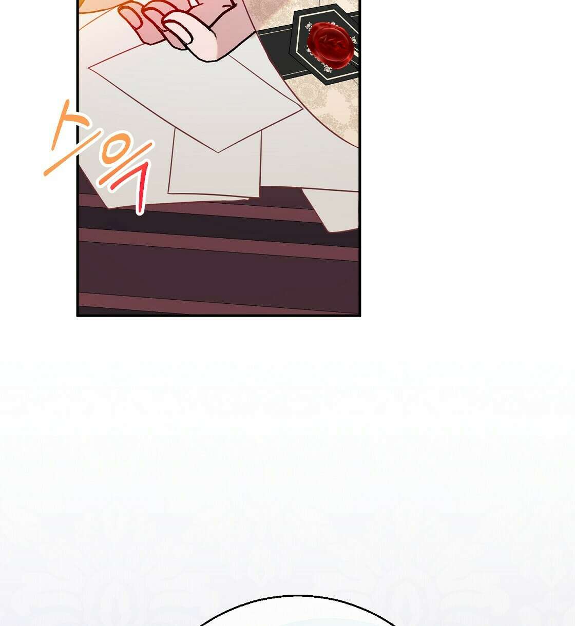 까마귀 공작 부인 38화 10