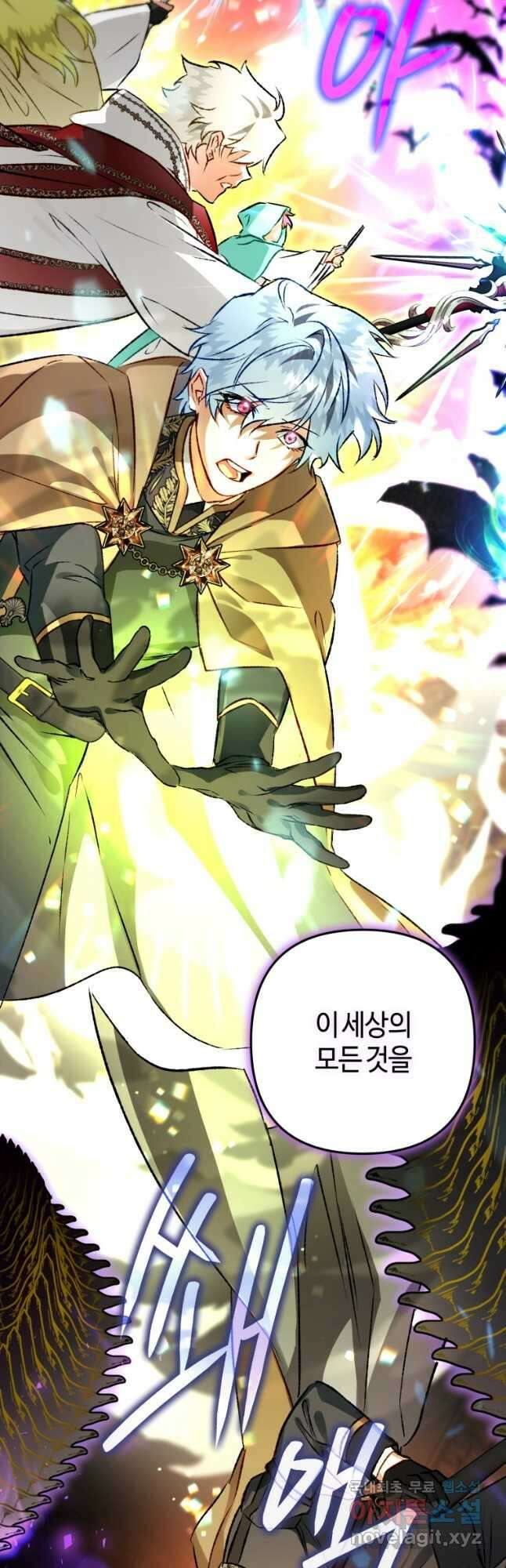 하필이면 까마귀가 되어버렸다 81화 65
