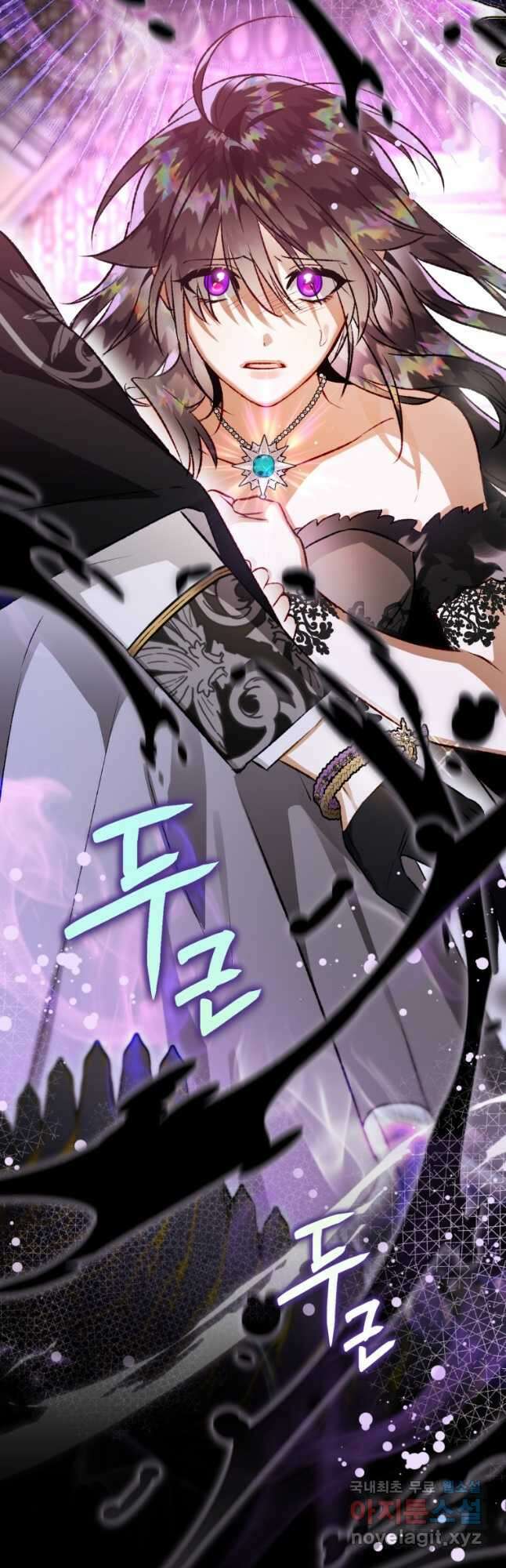 하필이면 까마귀가 되어버렸다 81화 68