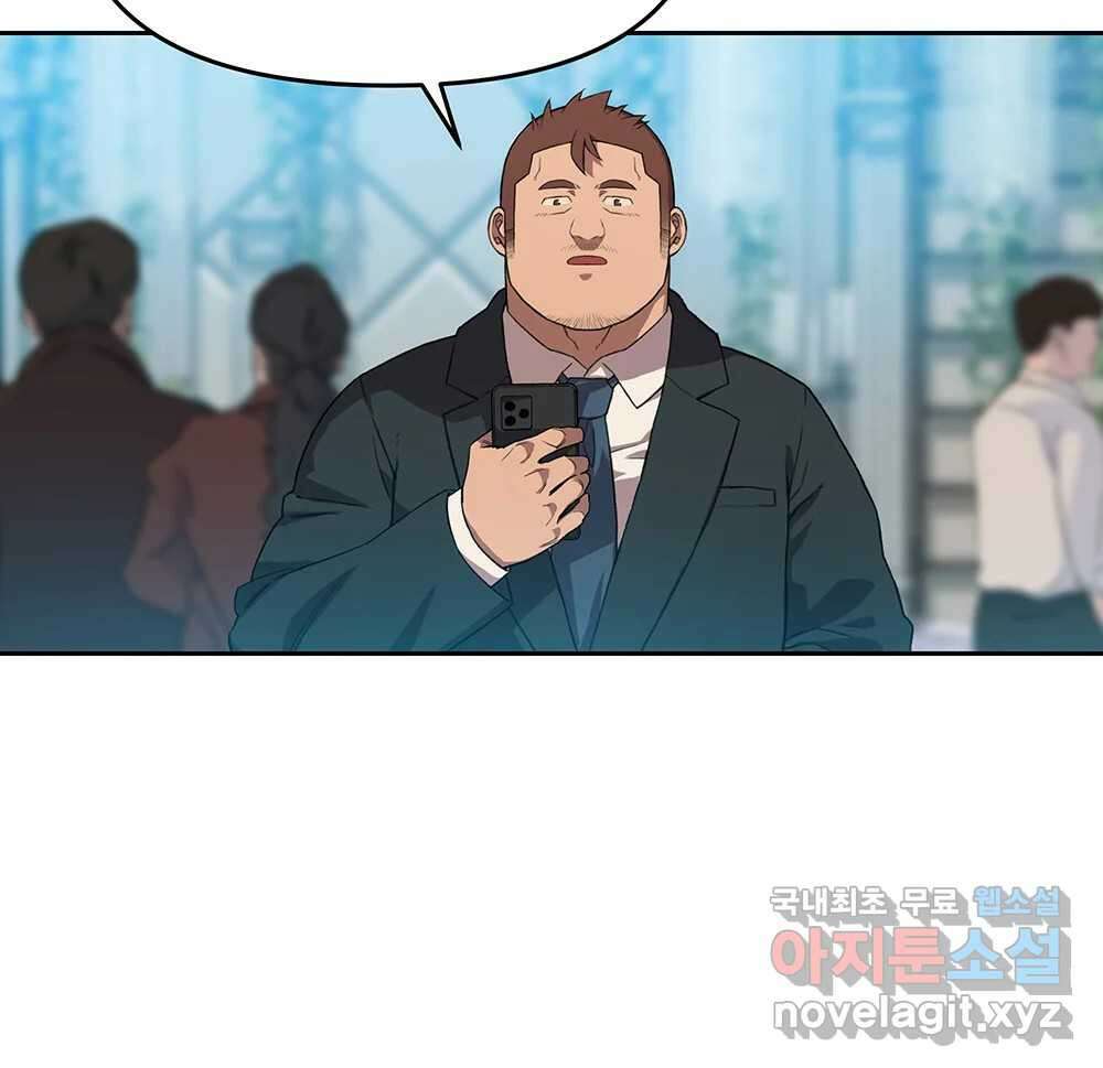 무지개다리 파수꾼 108화 3