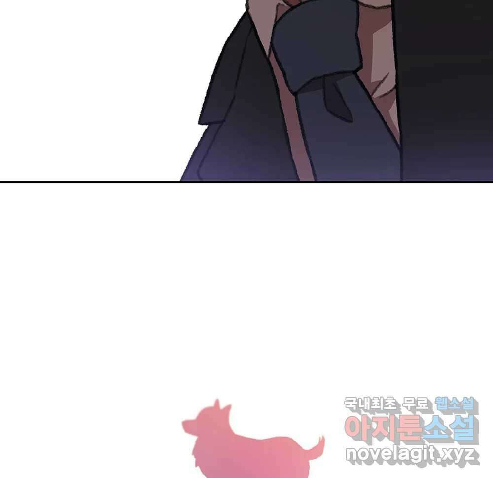 무지개다리 파수꾼 108화 5
