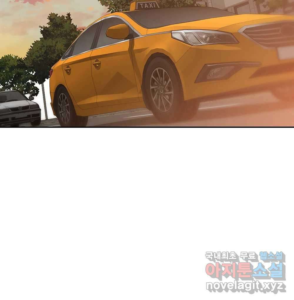 무지개다리 파수꾼 108화 25