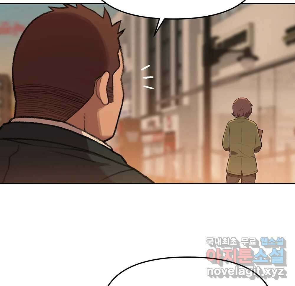 무지개다리 파수꾼 108화 29