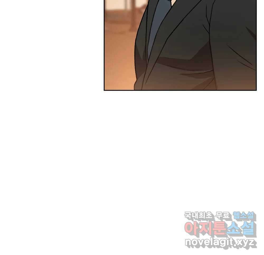 무지개다리 파수꾼 108화 32