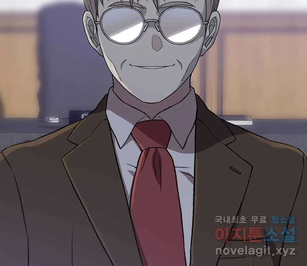 무지개다리 파수꾼 108화 55