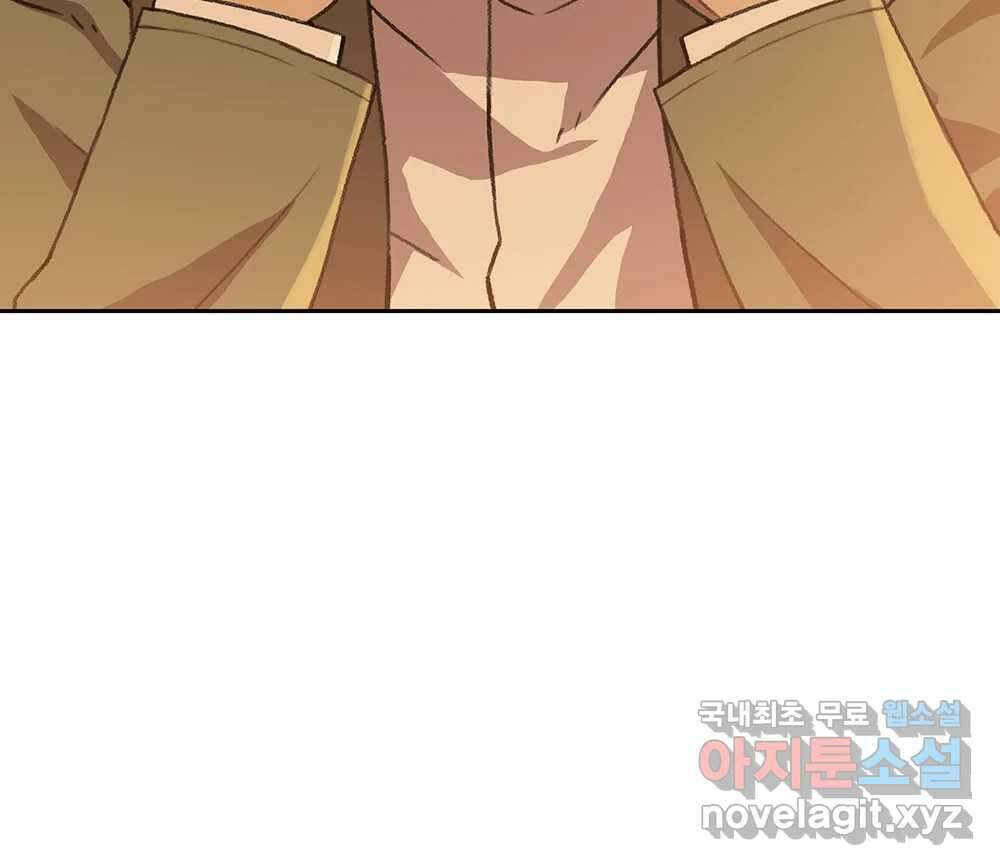 무지개다리 파수꾼 108화 59