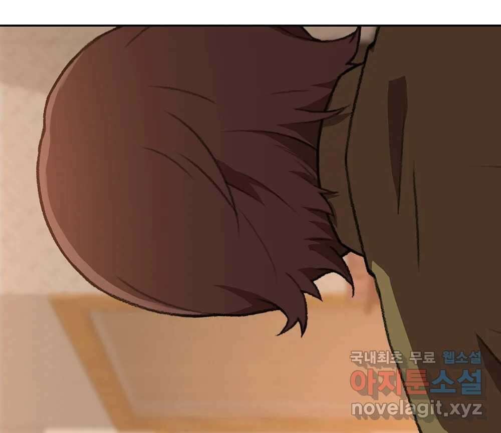 무지개다리 파수꾼 108화 60