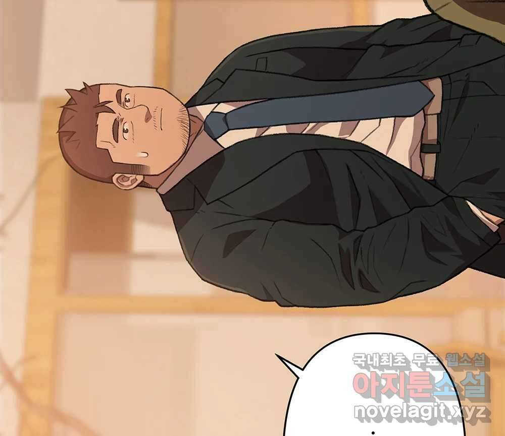 무지개다리 파수꾼 108화 61