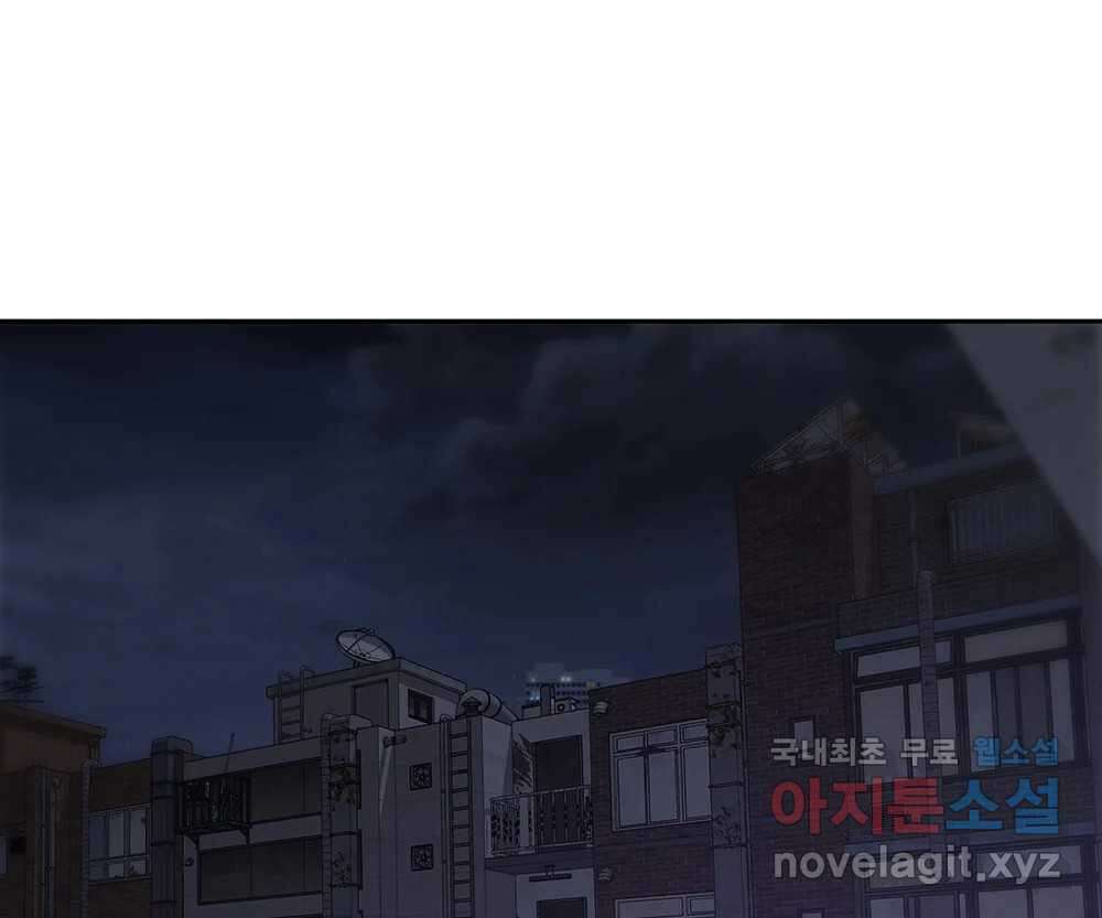 무지개다리 파수꾼 108화 63