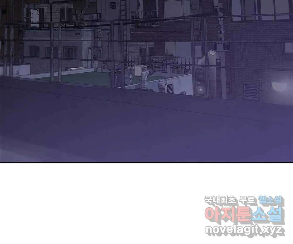 무지개다리 파수꾼 108화 64