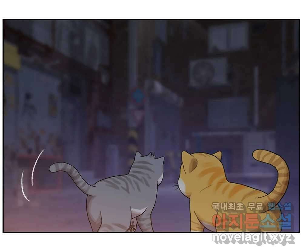 무지개다리 파수꾼 108화 65