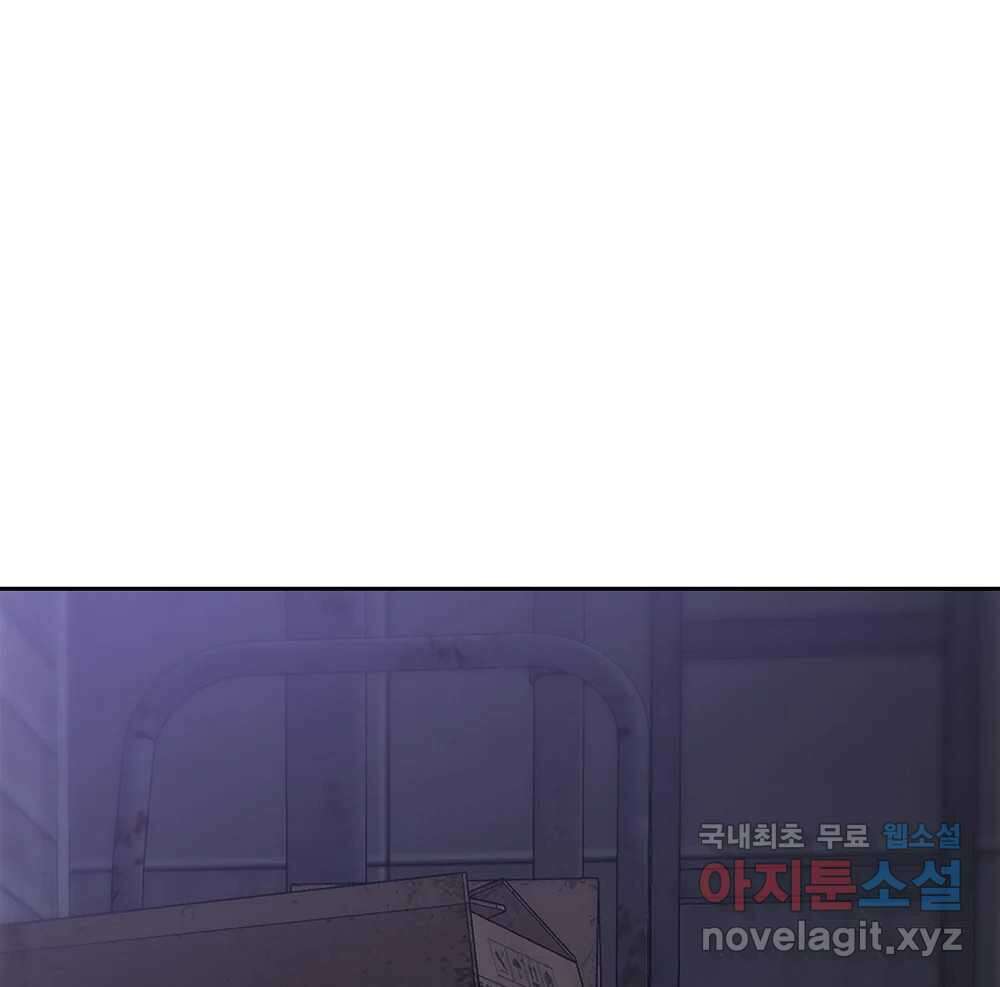 무지개다리 파수꾼 108화 83
