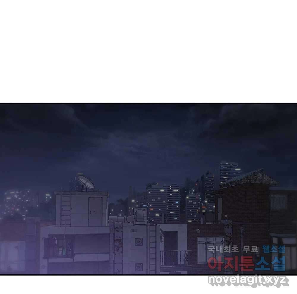 무지개다리 파수꾼 108화 86