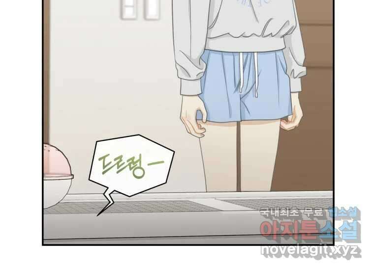 너를 만지면 29화 18